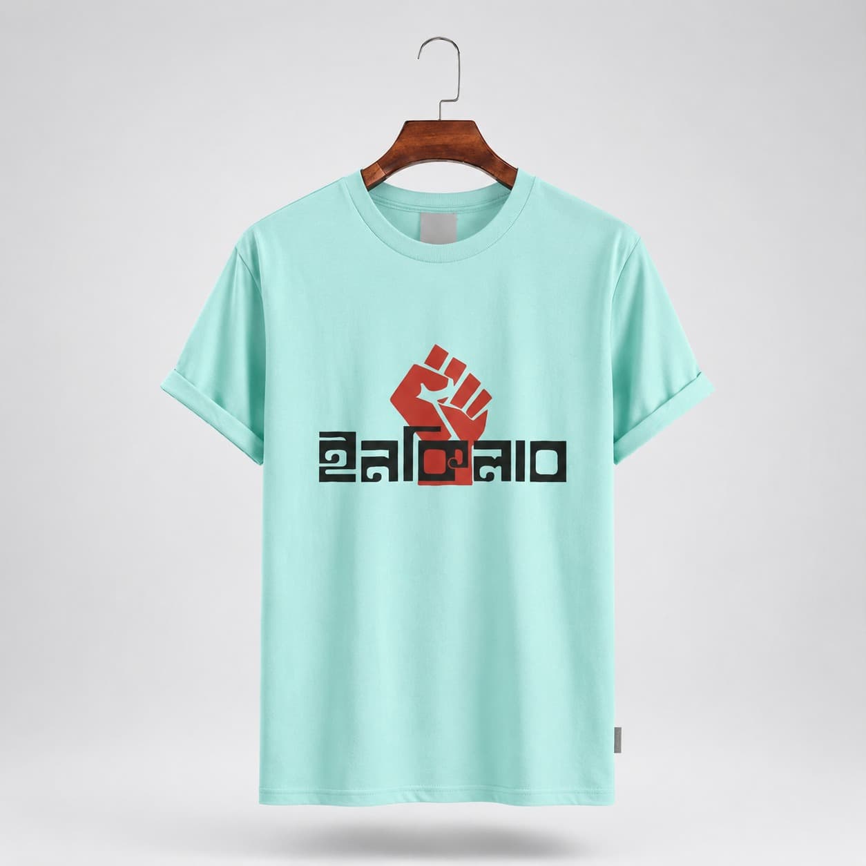 Inkilab Cotton Comfort T-Shirt ( Paste ) 1