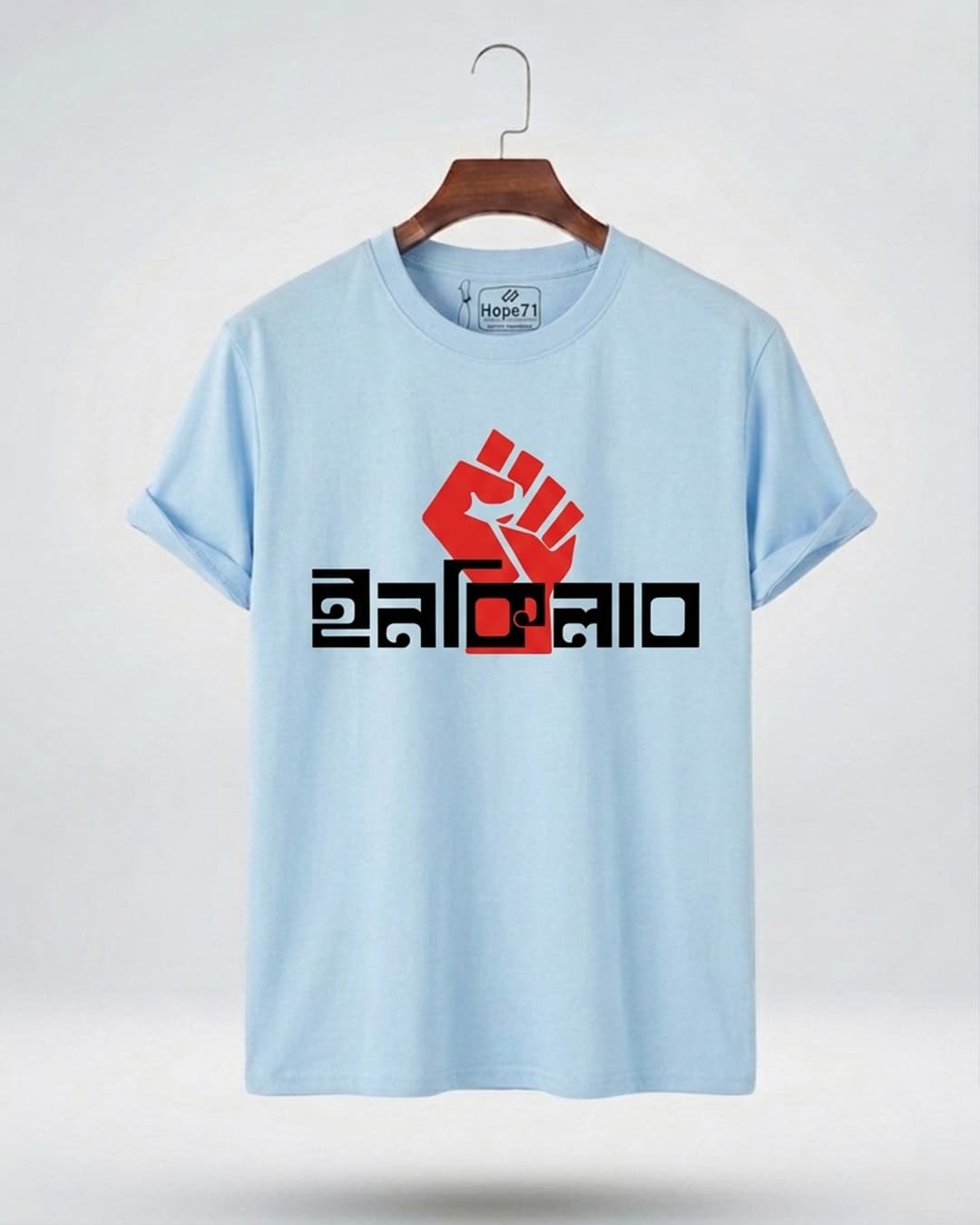 Inkilab Cotton Comfort T-Shirt ( Paste ) 2