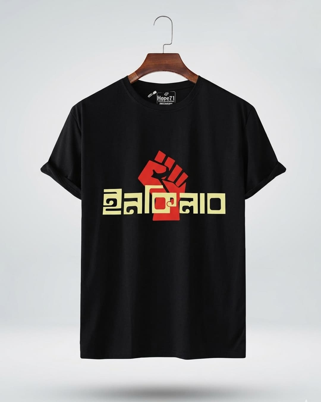 Inkilab Cotton Comfort T-Shirt ( Paste ) 3