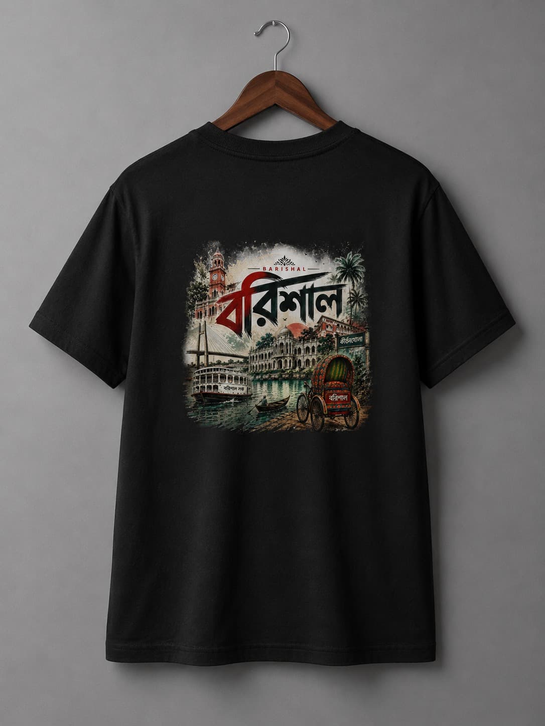 Barishal Heritage Edition 1